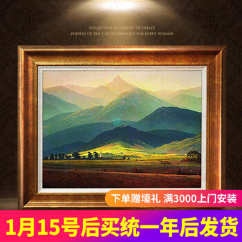 
                                        雅创  欧式风景油画客厅玄关挂画沙发背景墙画有框装饰画 大卫 巨人山 B款框 装裱高80*长120                