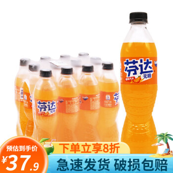 可口可乐 可口可乐芬达无糖零卡汽水 500ml*12瓶/整箱碳酸饮料 芬达零卡500ml*12瓶/箱