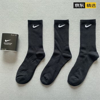 耐克(nike)旗舰新款现货黑白中高筒吸汗毛巾底袜子四季款纯棉防臭透气