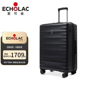 爱可乐（Echolac）新款旅行箱 带拓展层刹车轮拉杆箱 TSA密码锁行李箱 PC213登机箱 黑色 20英寸【可登机】
