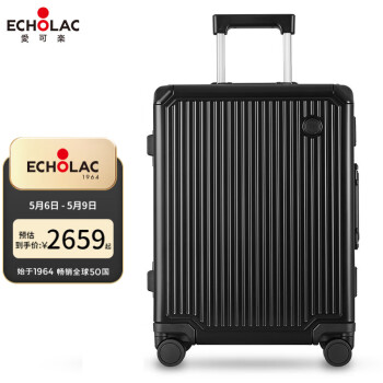 爱可乐（Echolac）铝镁合金无极拉杆行李箱全金属外壳高档旅行箱防磕碰抗冲击CTA148 黑色【铝镁合金】 20英寸