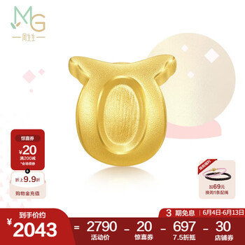 周生生黄金转运珠 足金Charme串珠星座系列男女 单颗 定价 金牛座86281c