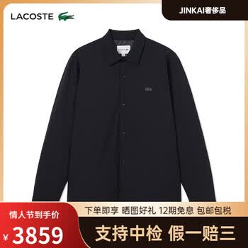 法国鳄鱼男装25春夏新款时尚百搭翻领衬衫棉服外套