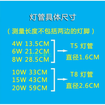 T5灯管三基色t8日光灯管荧光管格栅灯细