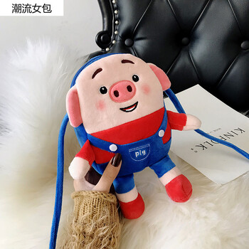 京东好货 官方直营迷你可爱小包包2018新款韩版女生单肩卡通包包毛绒