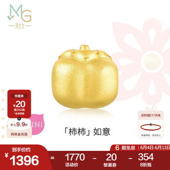周生生黄金转运珠 Charme事事如意足金甜柿串珠 92657C定价