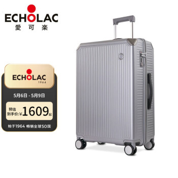 爱可乐无极拉杆防刮PC拉杆箱飞机轮旅行箱8轮金属包角行李箱大容量PC148 银灰色 20英寸