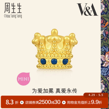 周生生 黄金转运珠足金博物馆系列维多利亚女王皇冠93016C定价