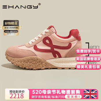 內(nèi)增高鞋十大品牌(內(nèi)增高鞋十大品牌GOG) 內(nèi)增高鞋十大品牌(內(nèi)增高鞋十大品牌GOG)