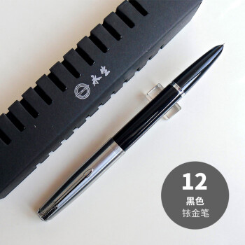 永生 601活塞式钢笔自来水笔 12黑色铱金笔 0.38活塞版-有机顶珠