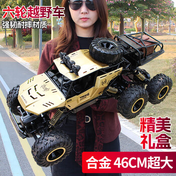 星域传奇合金四驱越野车儿童遥控汽车3-6-8-10-12岁电动玩具男孩生日礼物 【合金车壳+双遥控+双电】雅黑 【原装整套】