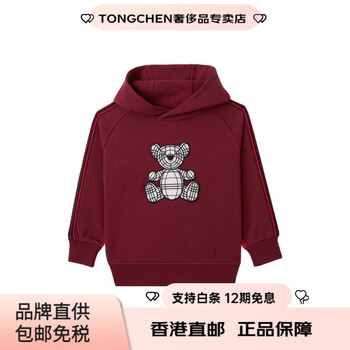 博柏利burberryss23童装泰迪熊贴花双色棉质连帽卫衣红色儿童款红色