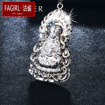 法雀铂金吊坠男白金项链吊坠铂金pt950观音吊坠男士pt999铂金项链七夕