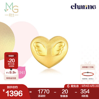 周生生黄金转运珠Charme足金串珠迷你四叶草蝴蝶结皇冠南瓜车 单颗 92394C翅膀心形
