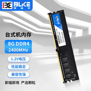 ֿ DDR4̨ʽڴĴ̨ʽװϷڴ ̨ʽڴ DDR4 2400MHz 16G