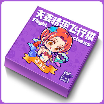 铭汇通恋爱大富翁游戏棋情侣互动玩具成年超大豪华升级版桌游情人节