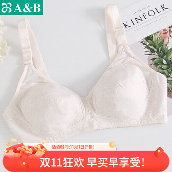 ABAB 内衣女士文胸 薄款网眼透气无钢圈中老年文胸E916 杏彩棉 90C