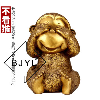 bjy不听不看不说猴子摆件十二生肖猴家居风水摆设 不看猴