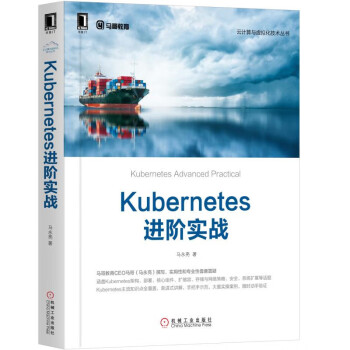 Kubernetesʵս