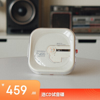 赛塔林（syitren）R400 CD机复古纯CD播放机光盘光碟专辑播放器 七夕情人节礼物 白色套装版
