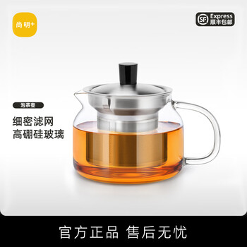 尚明（SAMADOYO）红茶壶泡茶器可加热玻璃茶壶不锈钢过滤内胆耐热玻璃加厚茶具套装 单壶 470ml