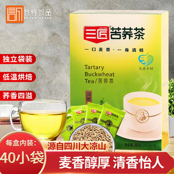 三匠 四川正品大凉山黄苦荞茶小袋200g盒装小袋高山荞麦茶麦香味茶叶