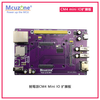 cm4 mini io扩展板树莓派 千兆以太网 usb hdmi 替代树莓派3b  标配