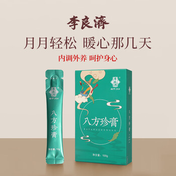 李良济 八珍膏100g 盒装八方珍膏枸杞阿胶茯苓组合滋补膏气血滋补品营养 【浅尝体验】1盒装