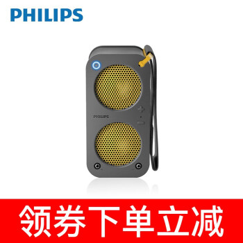 philips sb5200 price