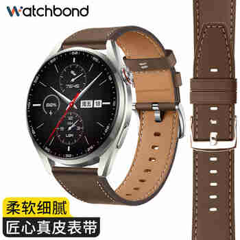 watchbond适用华为手表GT5Pro表带真皮GT5官方同款GT4头层小牛皮Watch4Pro时尚watch gt3pro new/Buds腕带 【官方同款真皮】车线平尾-棕色 【46/48表盘】