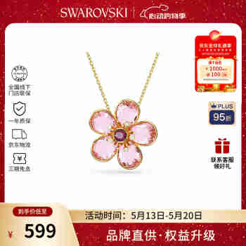 施华洛世奇（SWAROVSKI）【品牌直供】花朵造型项链女 女士项链520送女友生日礼物 5657875
