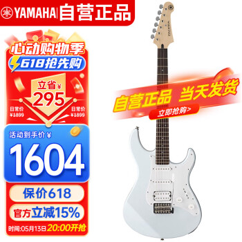 雅马哈（YAMAHA）电吉他 PAC系列印尼进口单摇ST型单单双线圈 PAC012电吉他白色