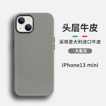 【旗舰新品】适用苹果13promax手机壳款iphone12护套magsafe磁吸动画