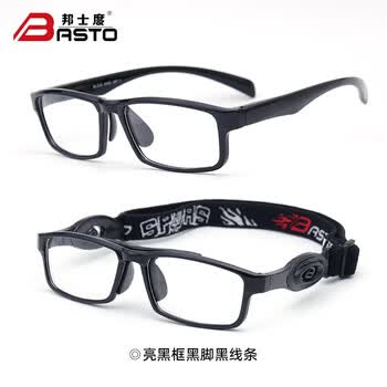 邦士度TR90超轻篮球眼镜运动近视眼镜防雾防撞眼镜架BL024黑框全黑脚