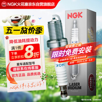 NGK双铂金火花塞四支途观凌渡迈腾探岳奥迪A345Q3578途观速派保时捷