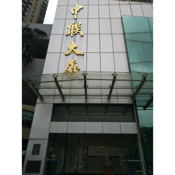 虎门镇政府大楼图片
