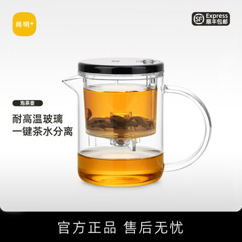 尚明（SAMADOYO）飘逸杯泡茶壶过滤加厚玻璃泡茶器小容量泡茶具耐热可拆洗玲珑杯 黑色盖350ml