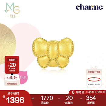 周生生黄金转运珠Charme足金串珠迷你四叶草蝴蝶结皇冠南瓜车 单颗 92449C蝴蝶结