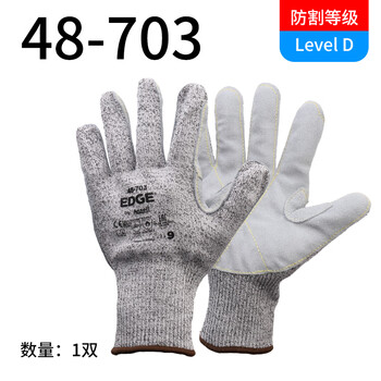 安思尔(Ansell) 防切割手套劳保防护耐磨防滑48-703 五级防割手套1付  8码