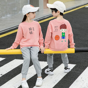 格洛基姐弟装儿童套装春秋季男女童龙凤胎兄妹装小孩子双胞胎衣服秋装