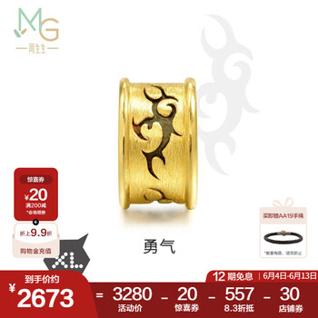 周生生父亲节礼物男 黄金转运珠 Charme XL酷黑 勇气足金串珠86641C定价