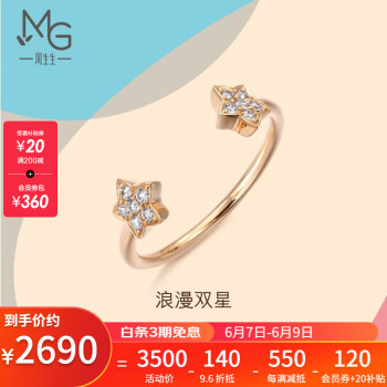 周生生 18K金戒指玫瑰金戒指Lets Play星星钻石戒指  88788RDD 15圈