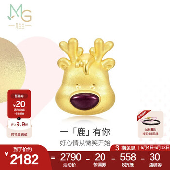 周生生圣诞驯鹿一路有你黄金转运珠 Charme足金串珠90003C定价