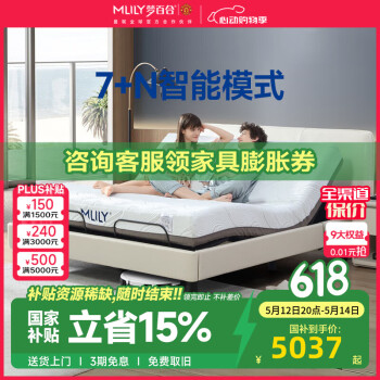 梦百合床 现代简约0压智能床多功能电动可升降主卧床环保双人一体式床 【经典款】智能软床+22cm床垫 1.8米*2米