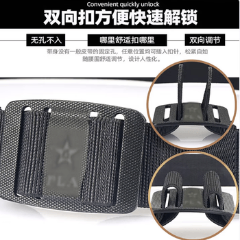际华 腰带 常规款 07教官编织内腰带