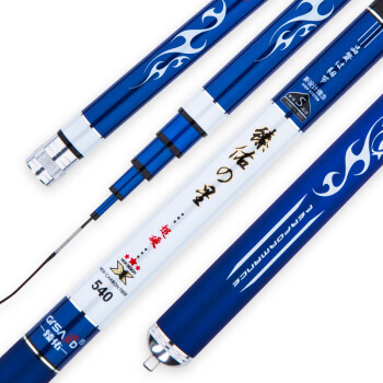 臻佑（Grsaed）钓鱼竿套装之星4.5米手竿台钓竿碳素28调休闲野钓鲤竿鲫鱼竿钓鱼杆钩鱼线组漂渔具