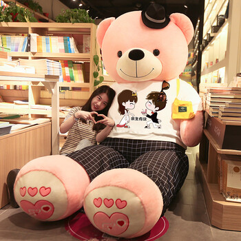 情人节生日送女友礼物超大可爱大熊特大号粉情侣直角16米全长14米彩