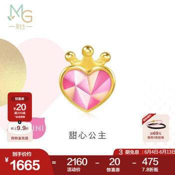 周生生 黄金转运珠足金串珠Charme甜心公主心形皇冠93137C定价