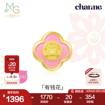 周生生黄金转运珠 Charme足金小桃花牡丹花元宝国风串珠 组合单颗 92979C有钱花