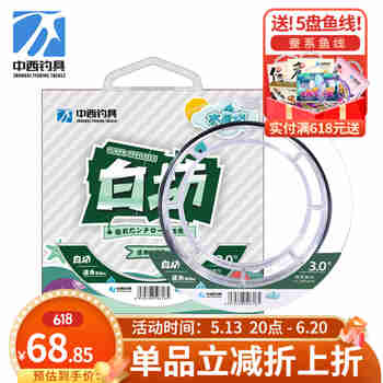 中西钓线白坊大鱼巨物鲟鱼线强劲拉力尼龙线钓鱼线巨青鲤草鲟鱼耐磨渔线台钓鱼线 道系主线6.0